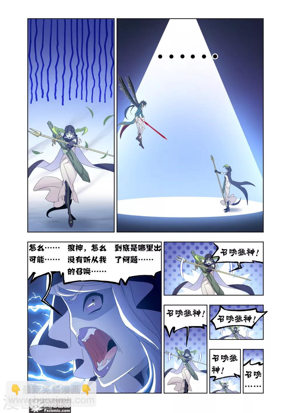 第60话2 挫败阴谋-第131话