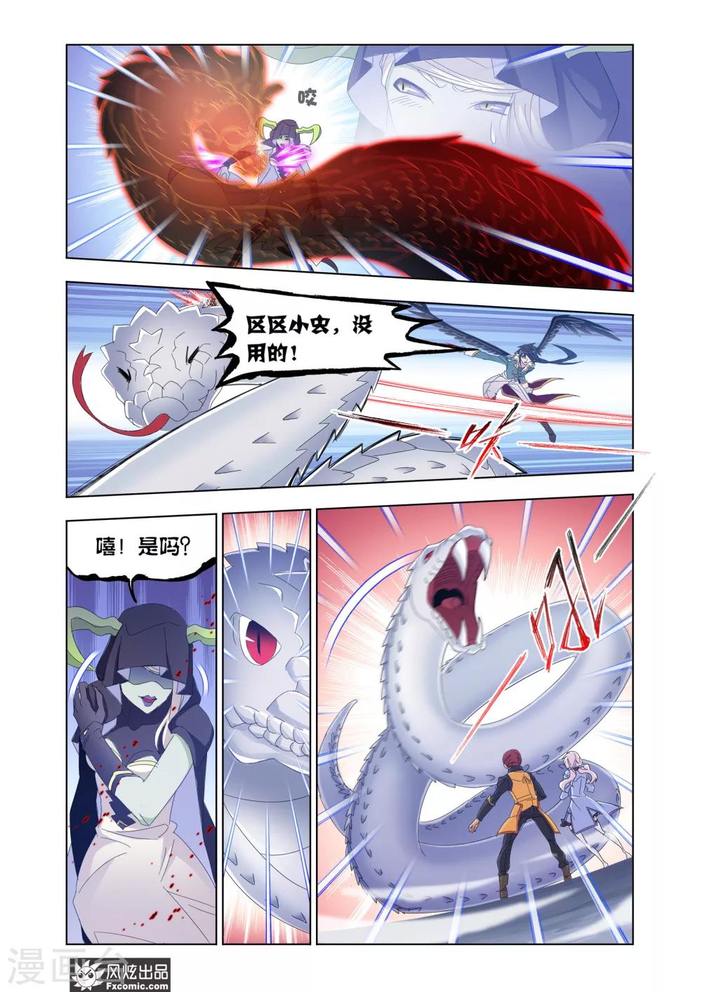 第60话2 挫败阴谋-第131话