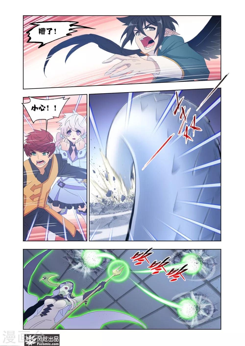 第60话2 挫败阴谋-第131话