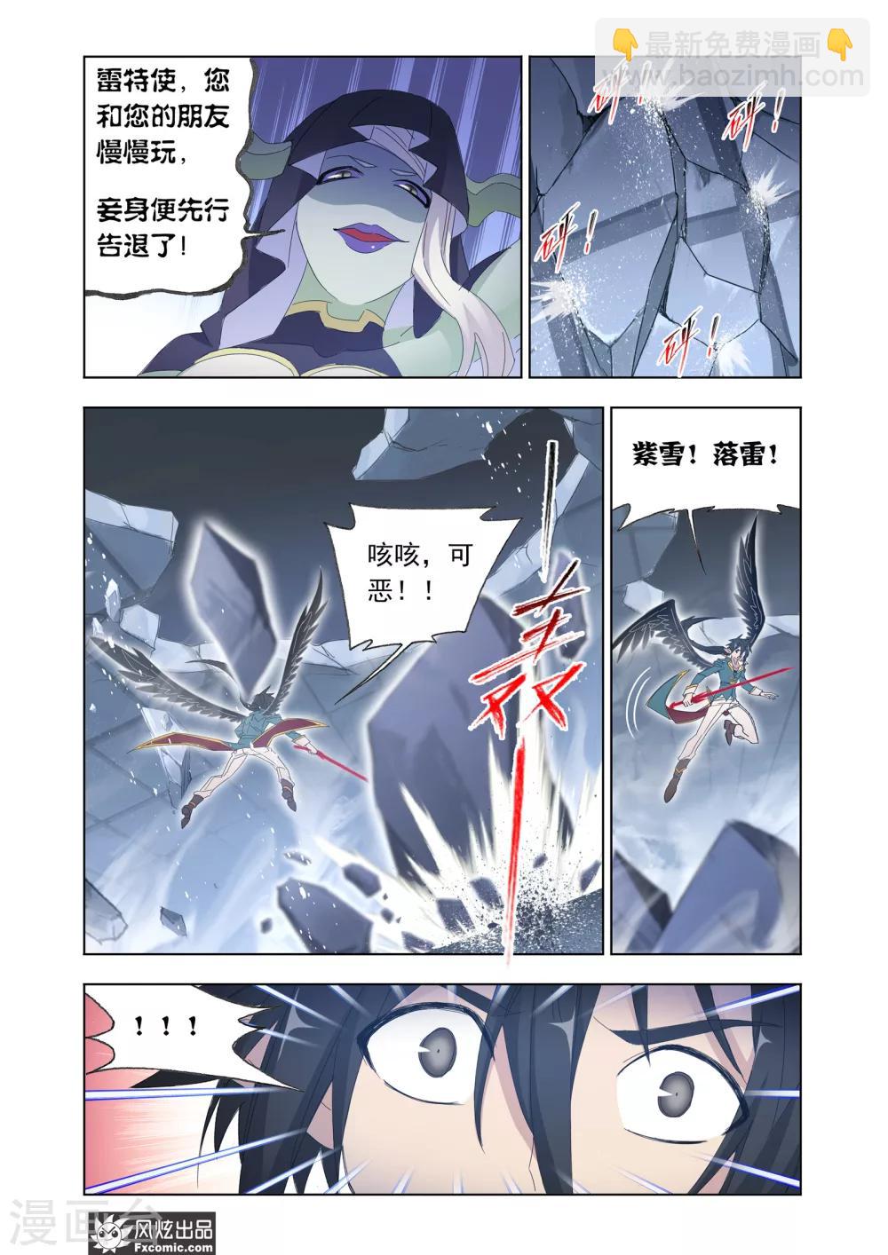 第60话2 挫败阴谋-第131话