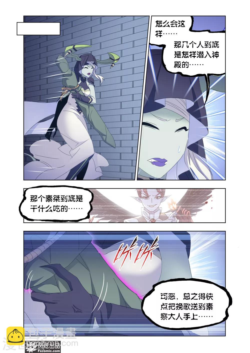 第60话2 挫败阴谋-第131话