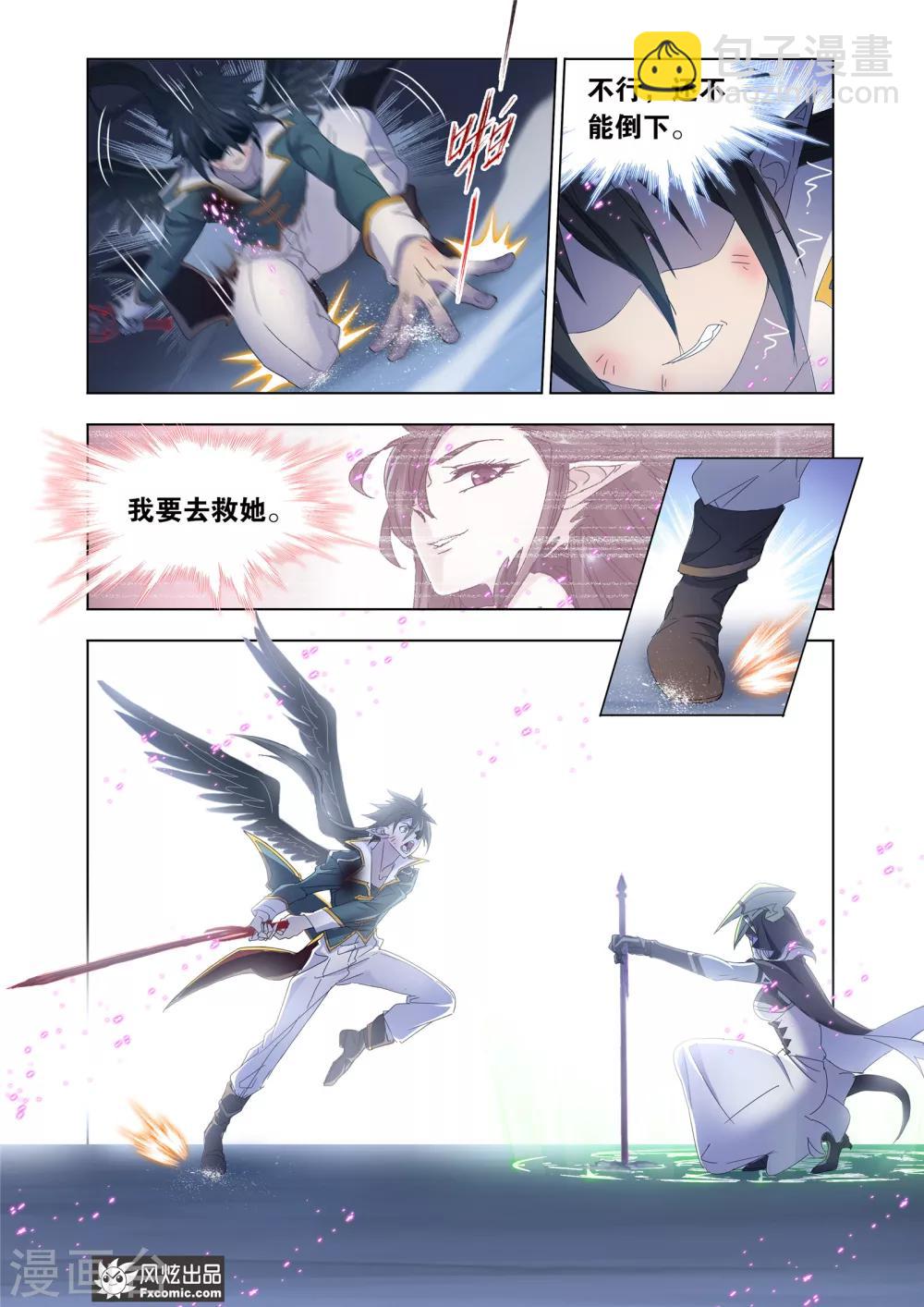 第61话2 全员反击-第133话