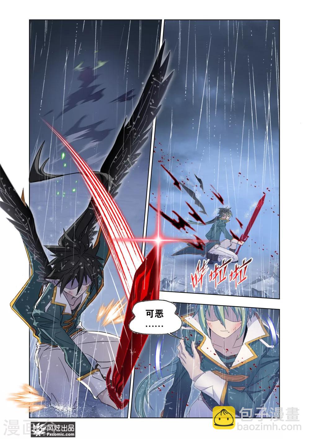 第61话2 全员反击-第133话