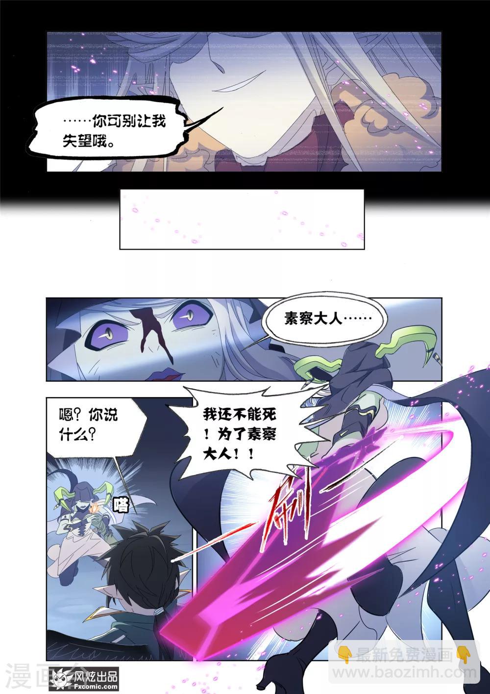 第61话2 全员反击-第133话