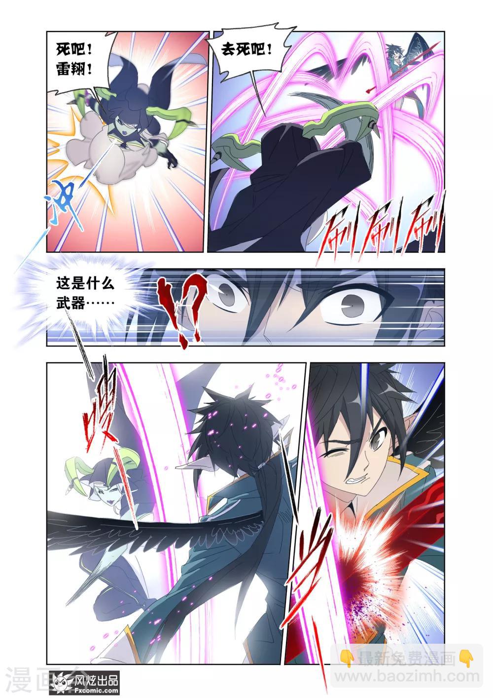 第61话2 全员反击-第133话