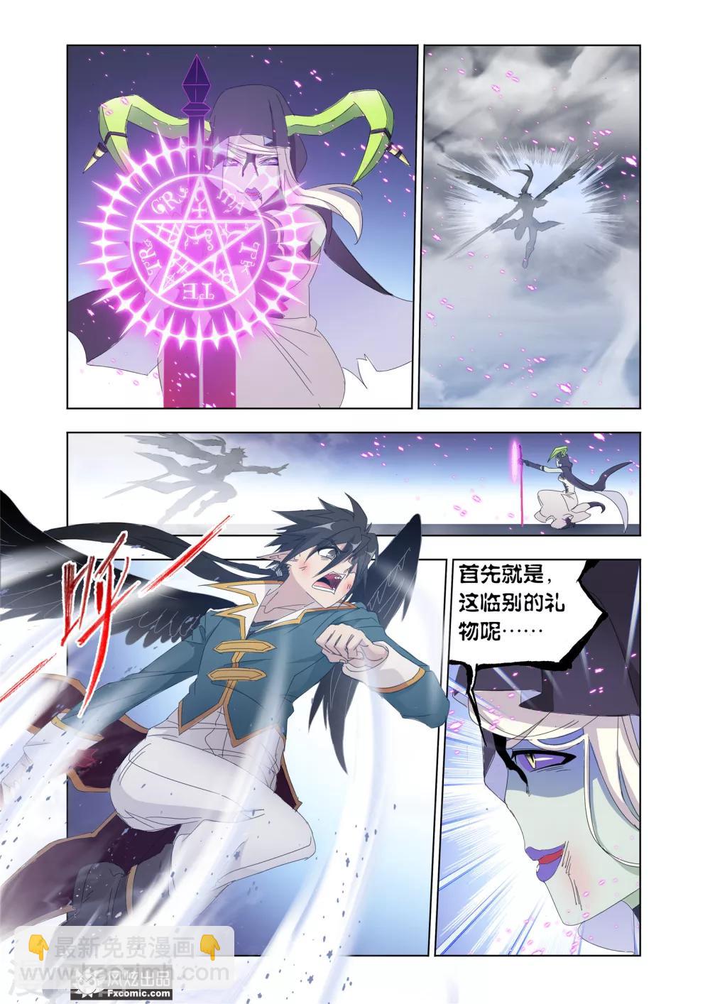 第61话2 全员反击-第133话