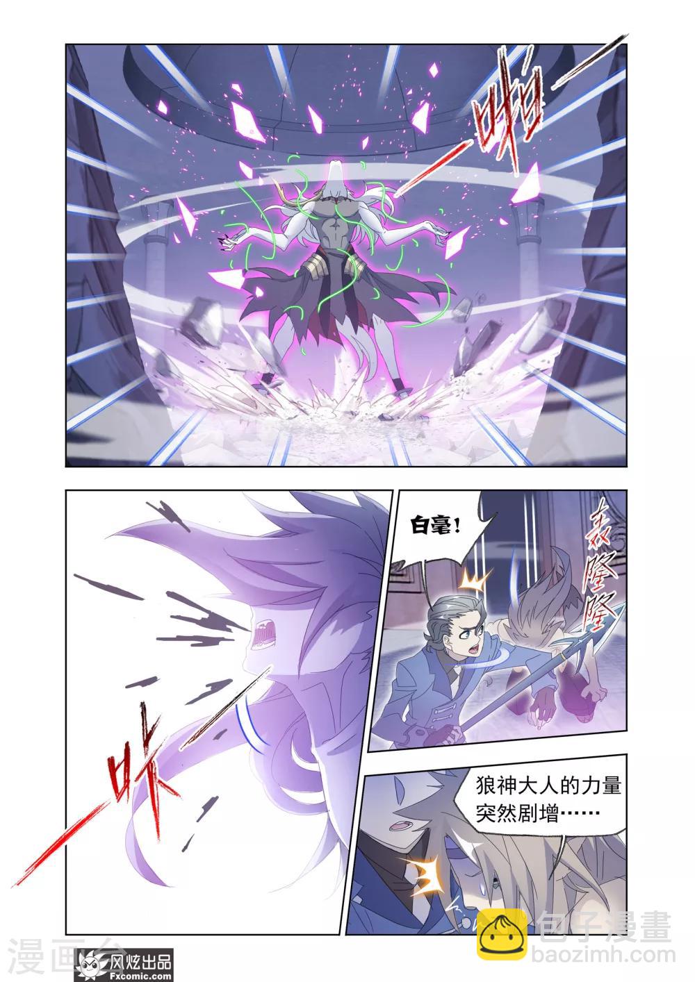 第62话2 一触即发-第135话