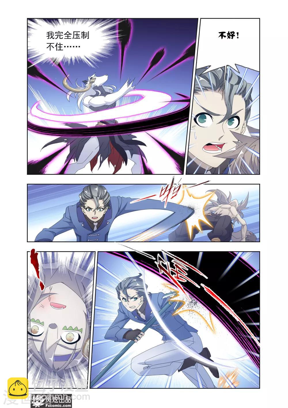 第62话2 一触即发-第135话