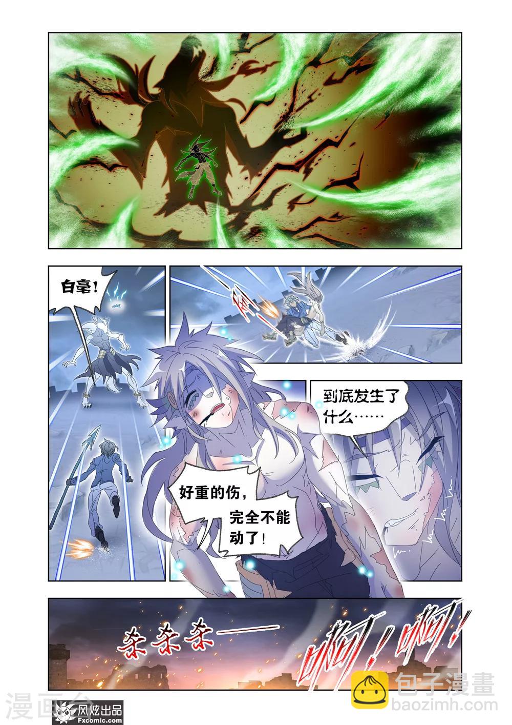 第63话2 殊死一搏-第137话