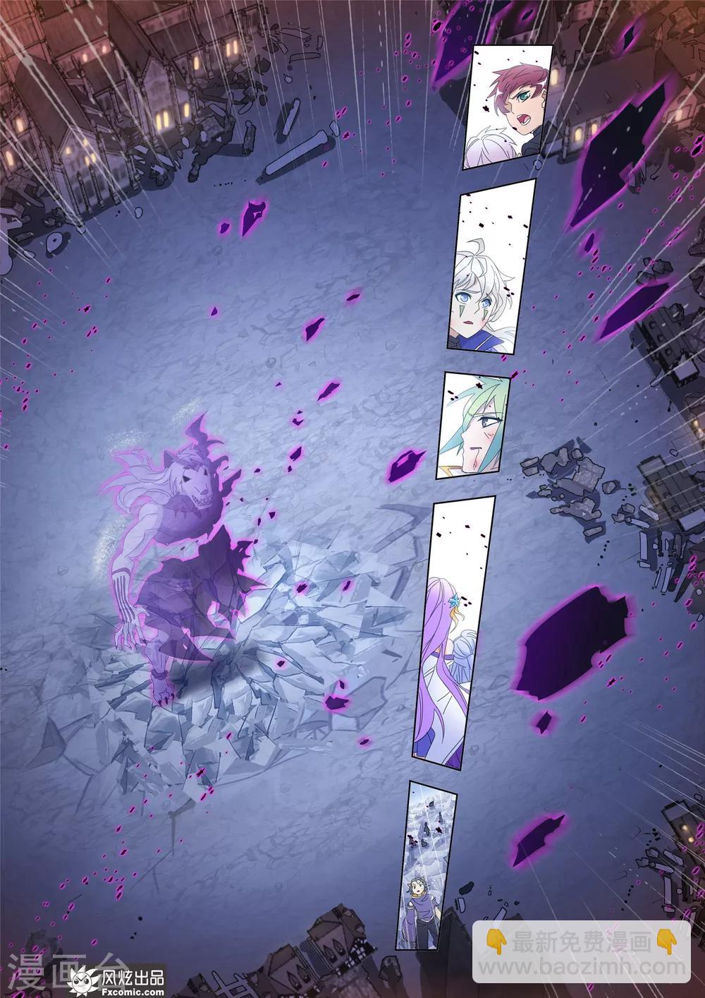 第65话2 速杀狼神-第141话