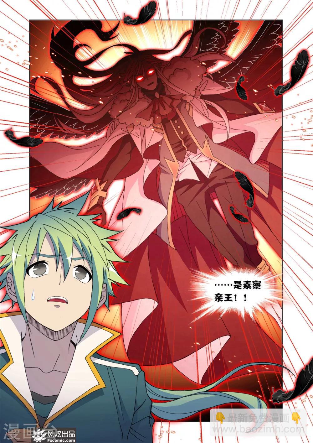 第67话2 大战过后-第145话