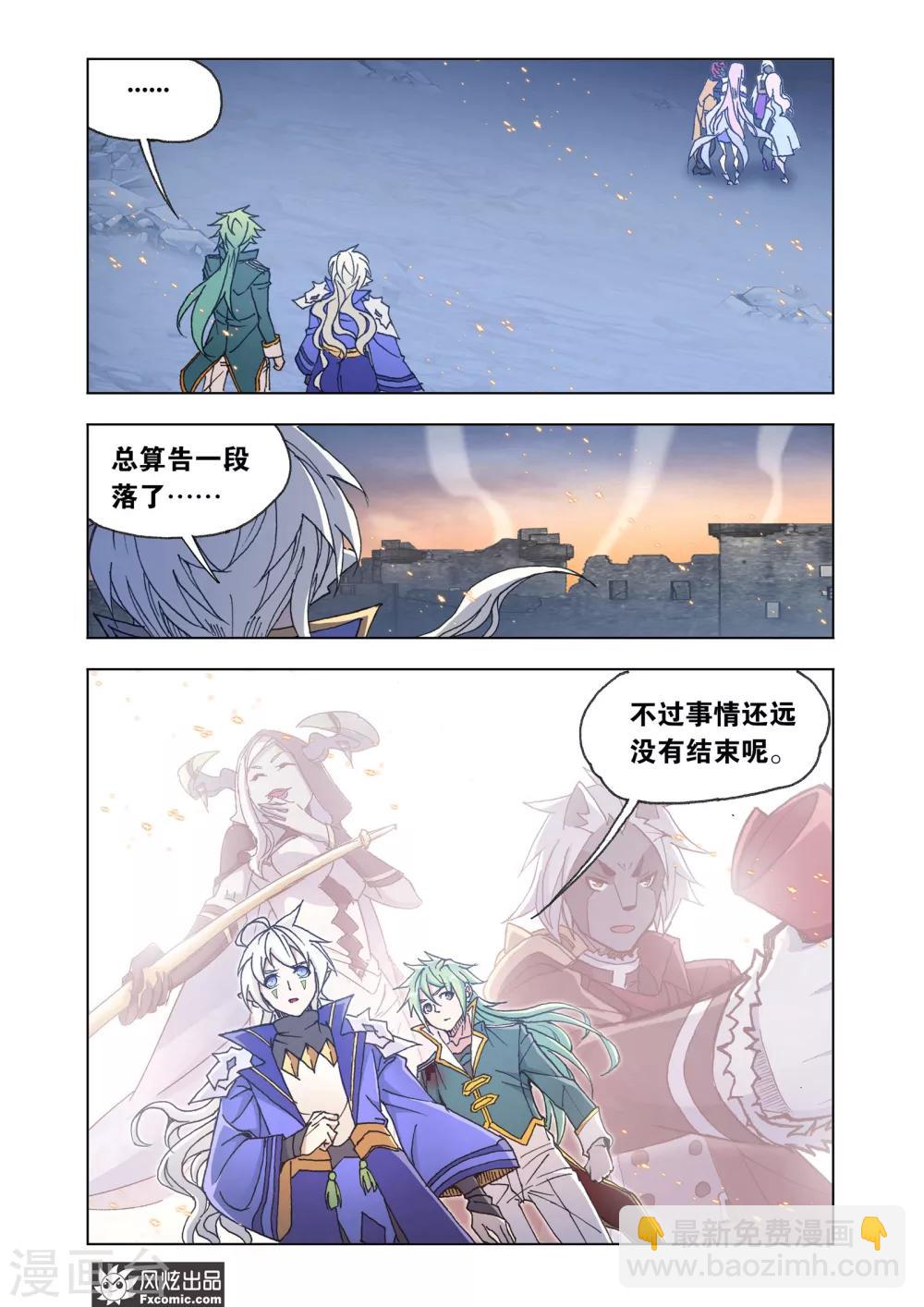 第67话2 大战过后-第145话