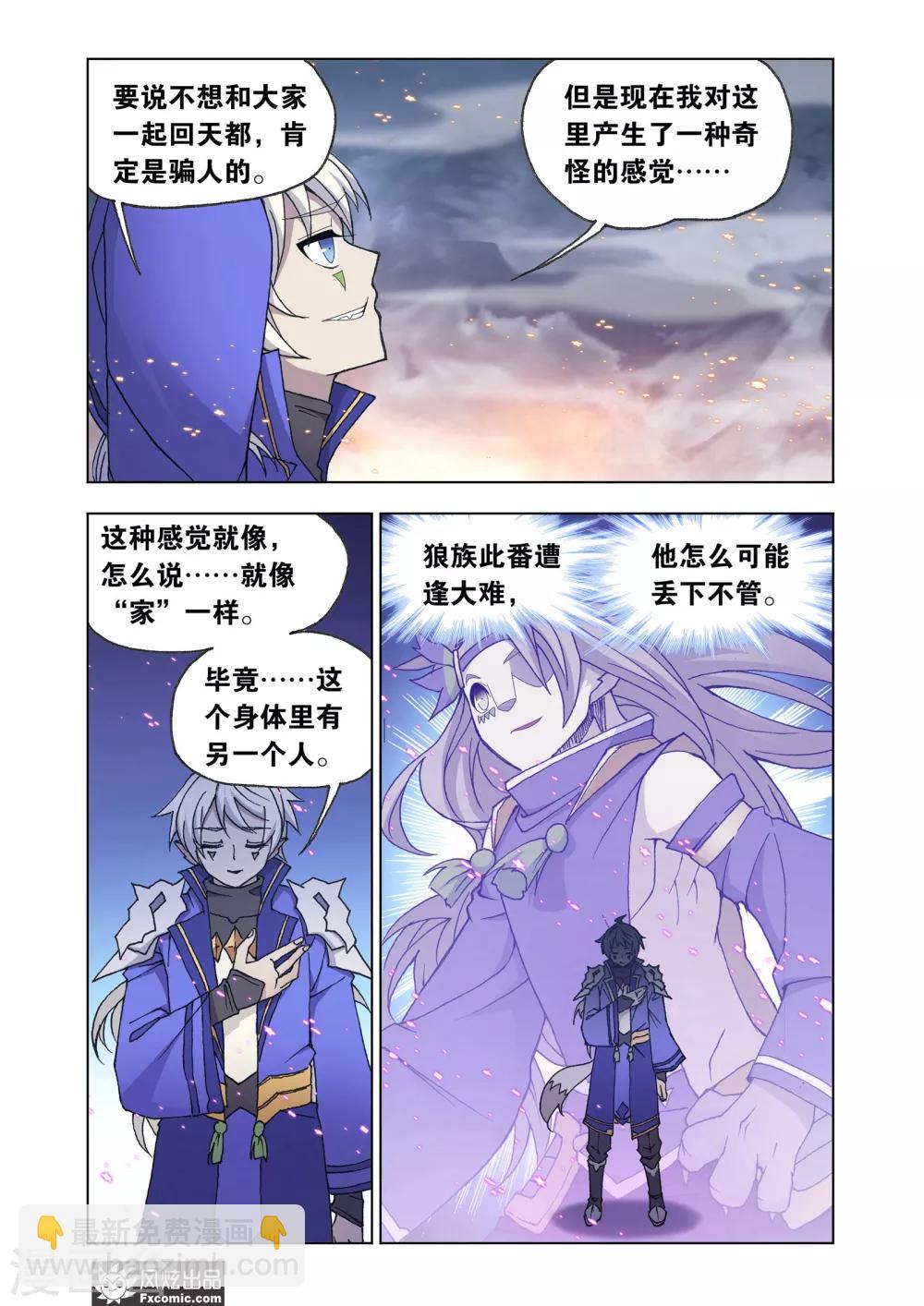 第67话2 大战过后-第145话