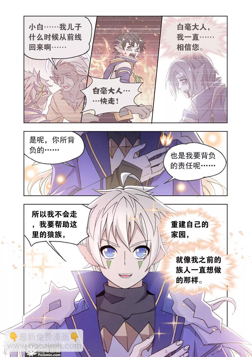 第67话2 大战过后-第145话