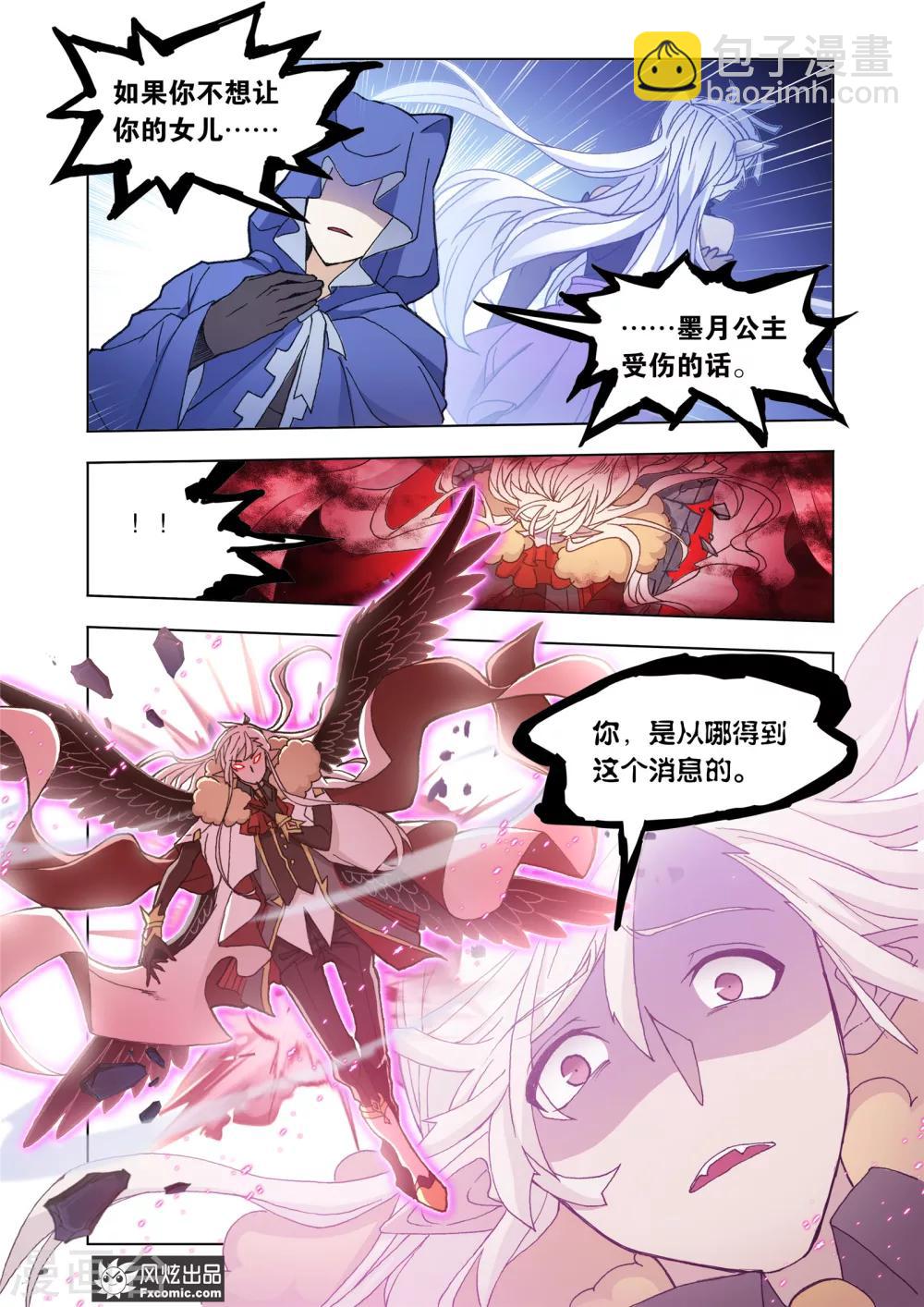 第69话2 大战云起-第149话