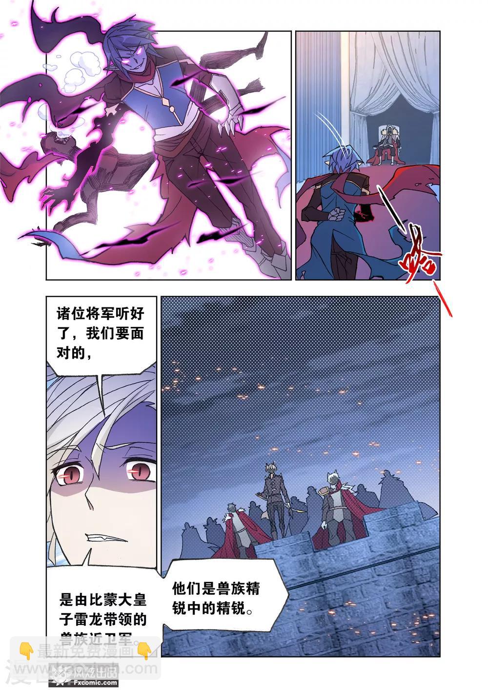 第69话2 大战云起-第149话