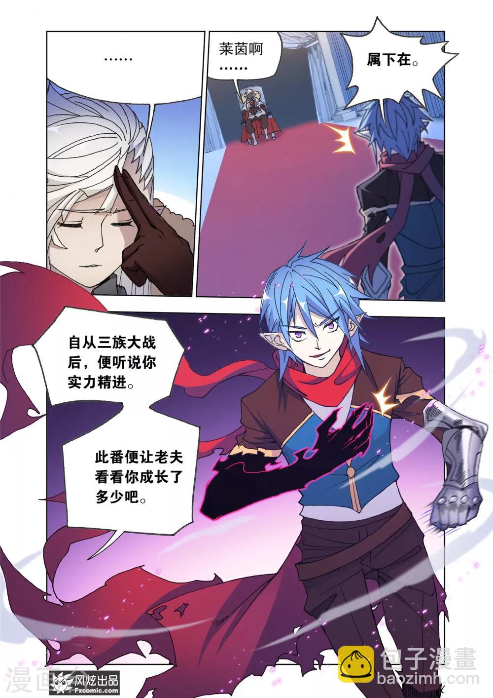 第69话2 大战云起-第149话