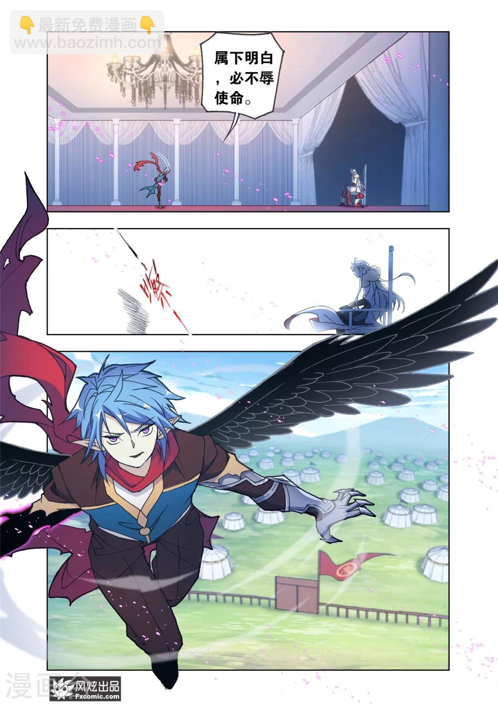 第69话2 大战云起-第149话