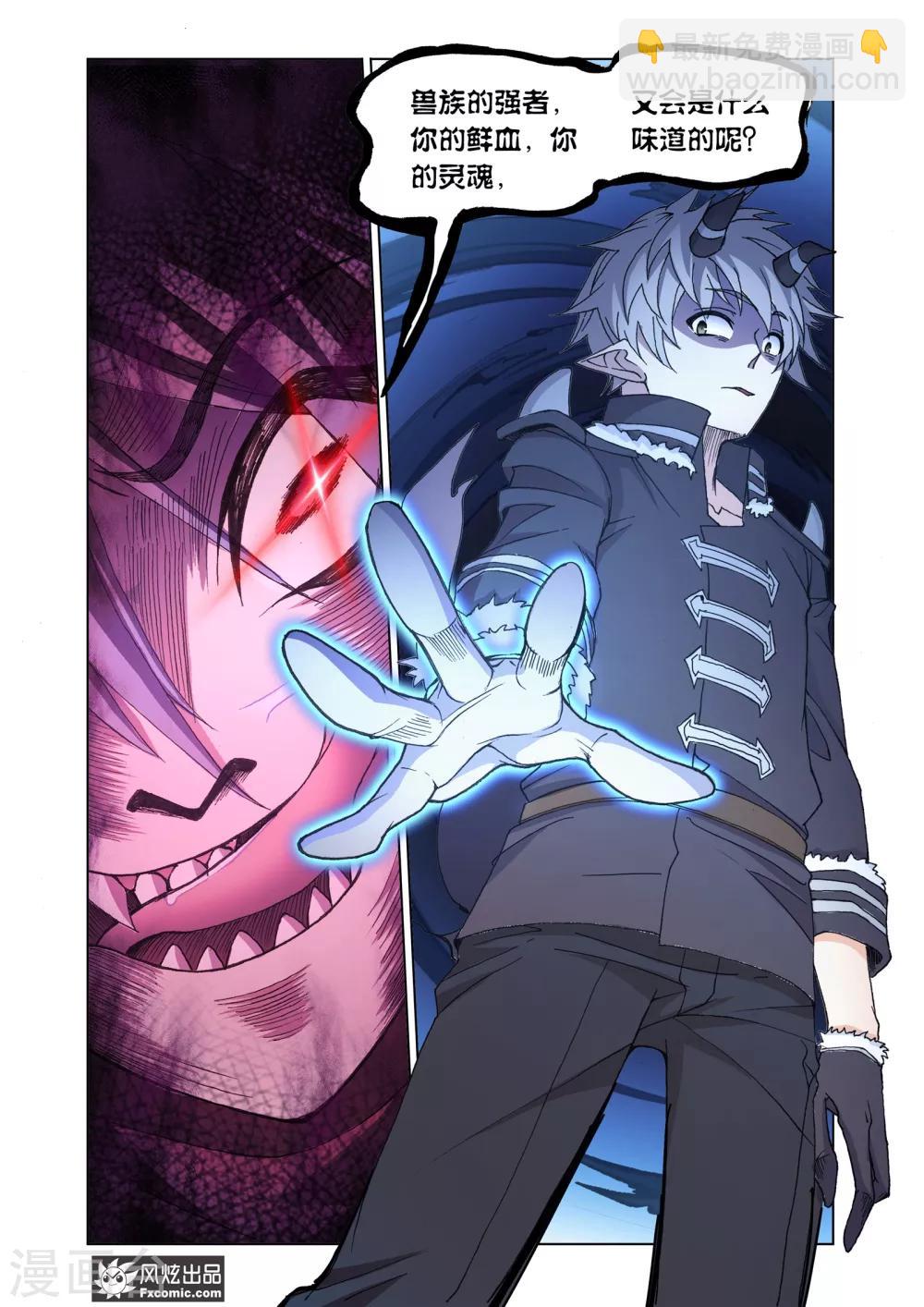 第69话2 大战云起-第149话