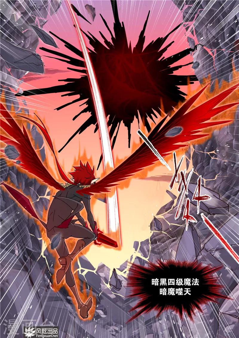 第41话2 宿敌-第93话