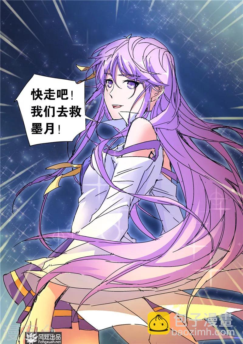 第43话2 再出发-第97话