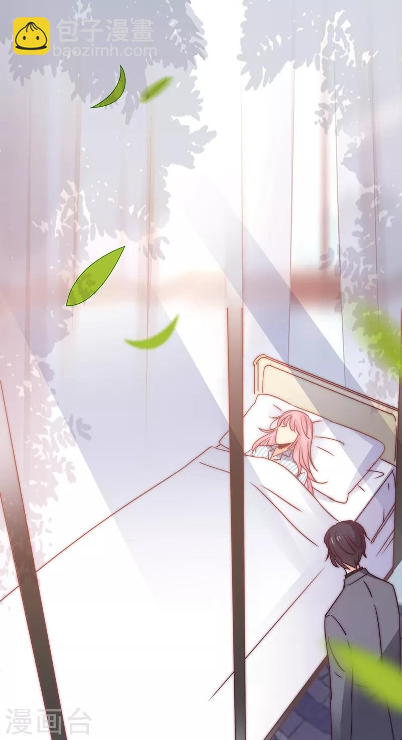 狂拽小妻 - 第111話 歡迎回來，蕭太太 - 4