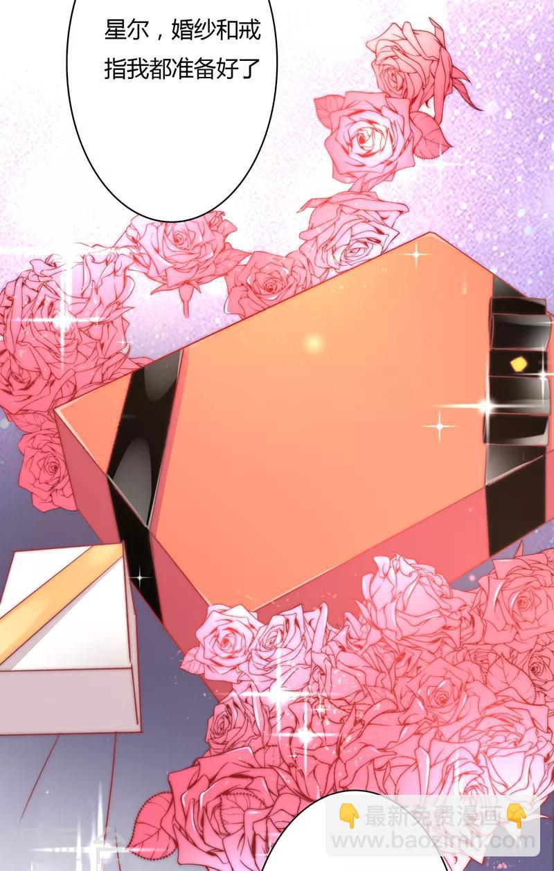 狂拽小妻 - 第111話 歡迎回來，蕭太太 - 6