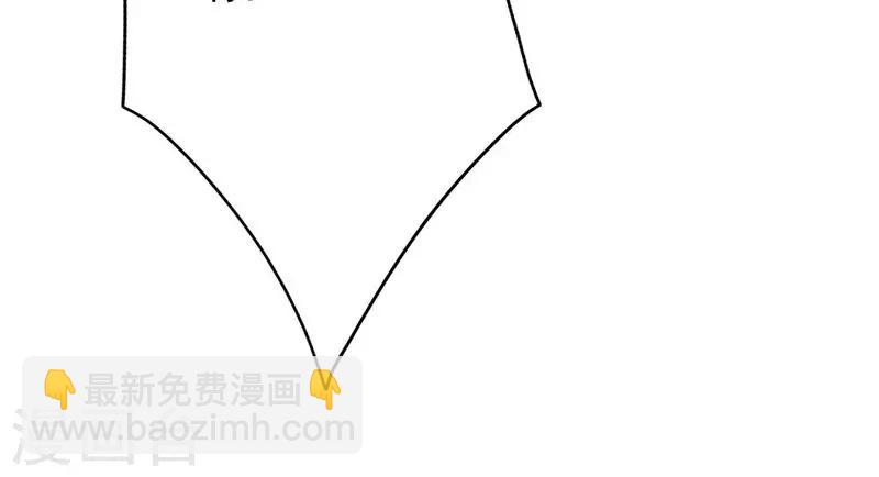 狂拽小妻 - 第17話  我要回江藍村 - 2