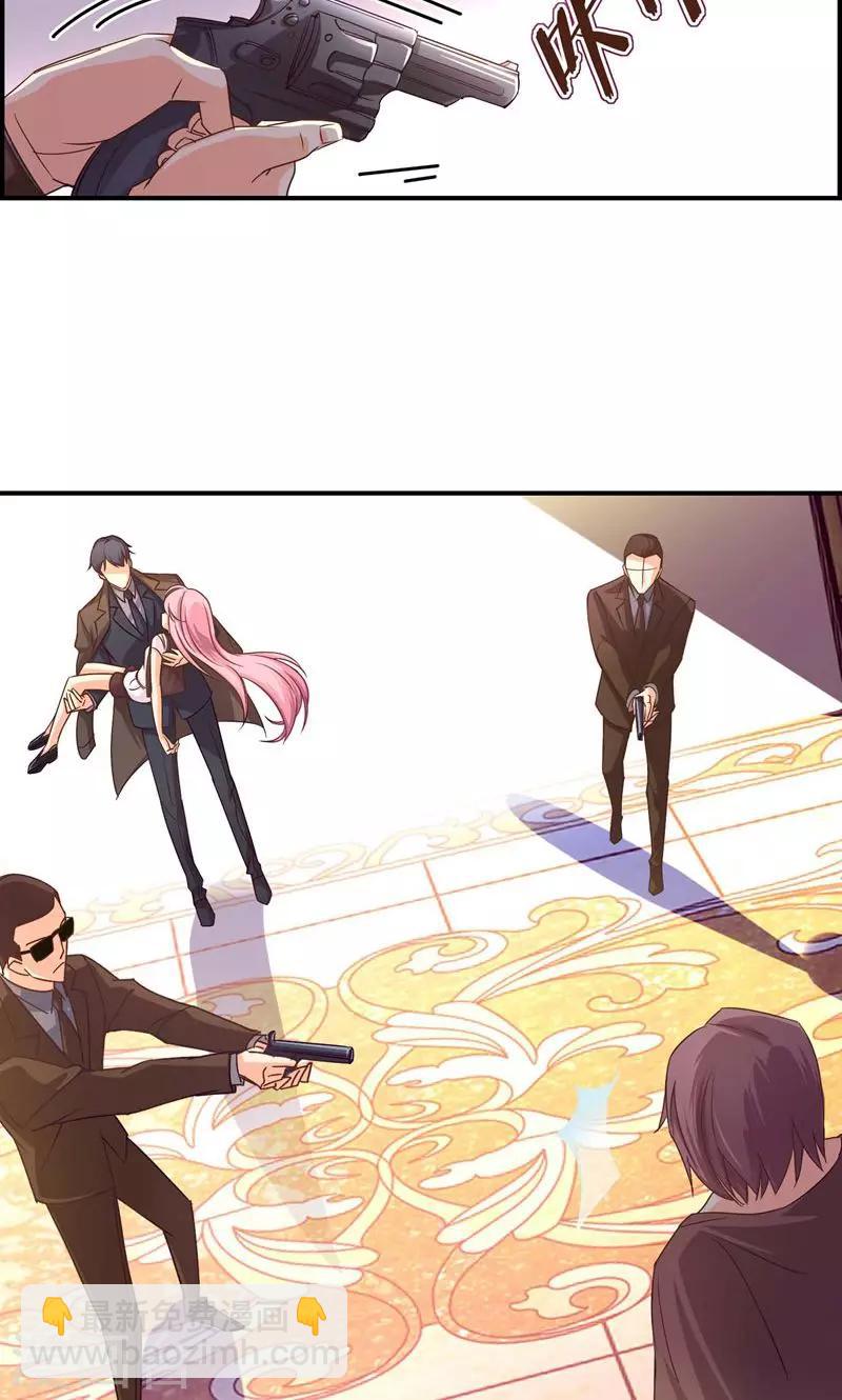 狂拽小妻 - 第17話  我要回江藍村 - 4