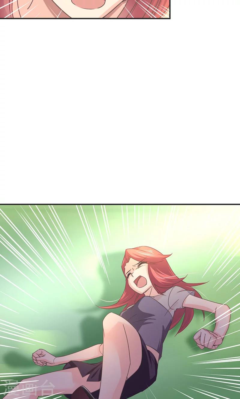 狂拽小妻 - 第23話 演戲 - 5