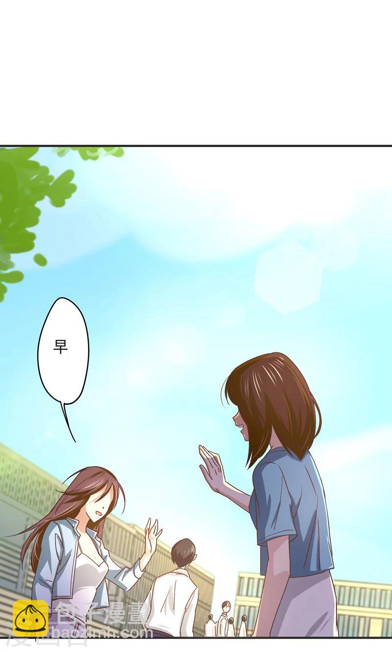 狂拽小妻 - 第23話 演戲 - 2