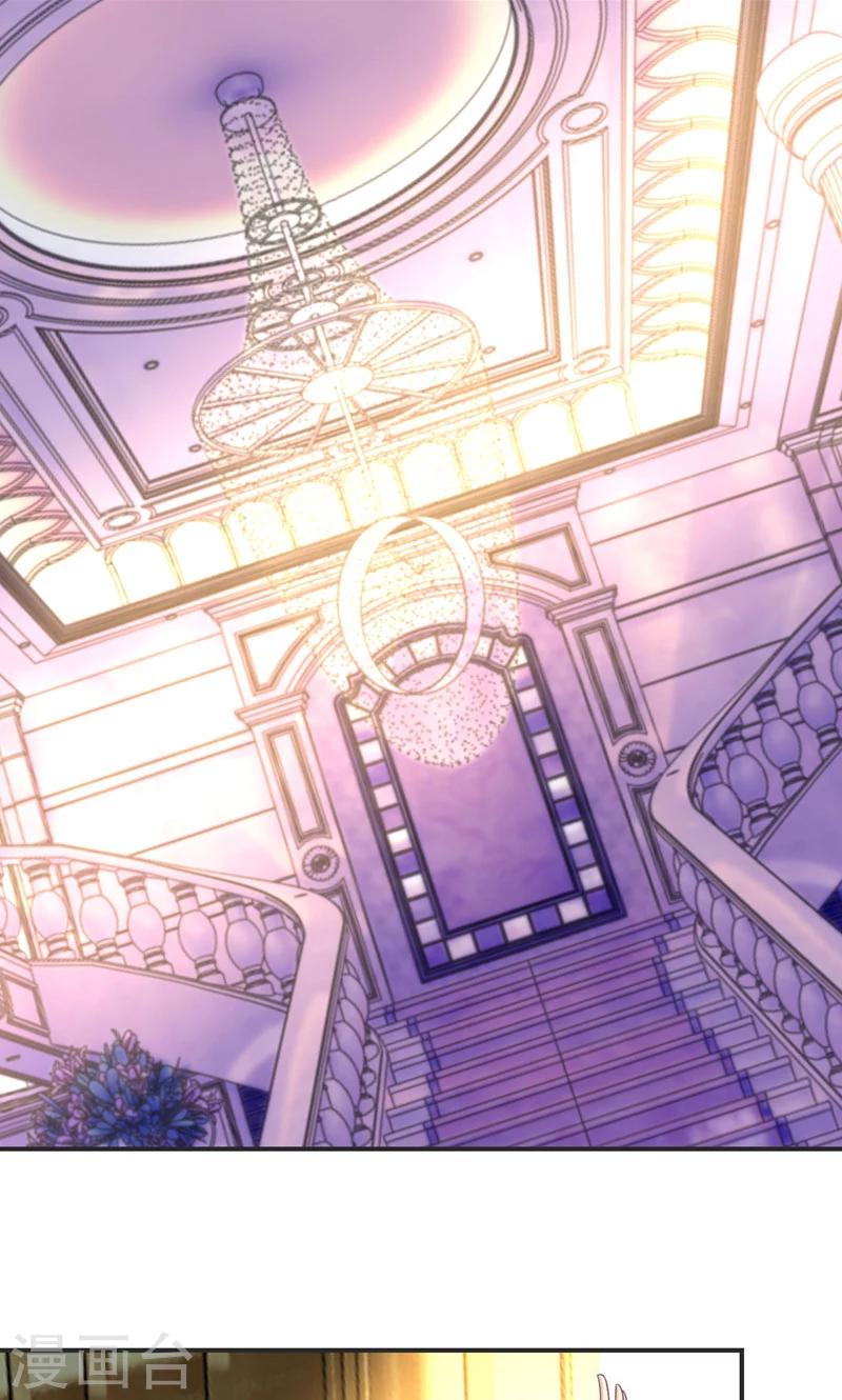 狂拽小妻 - 第27話 再管你最後一次 - 1