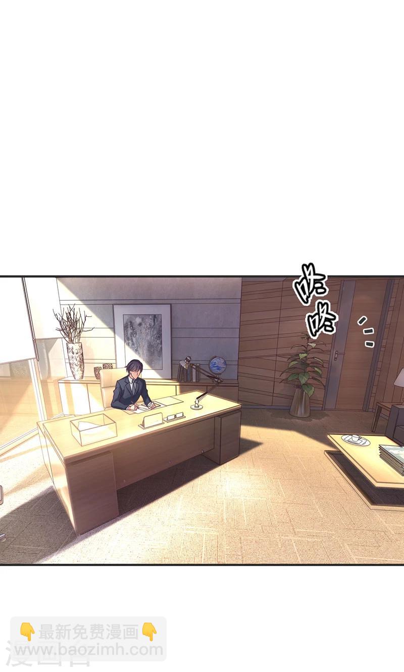 狂拽小妻 - 第27話 再管你最後一次 - 4