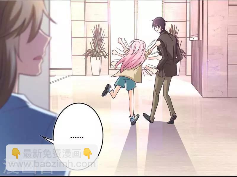 狂拽小妻 - 第46話 上山進香 - 6