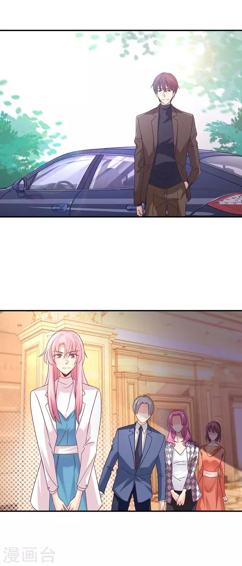 狂拽小妻 - 第66話 沒人能讓星爾受委屈！ - 1