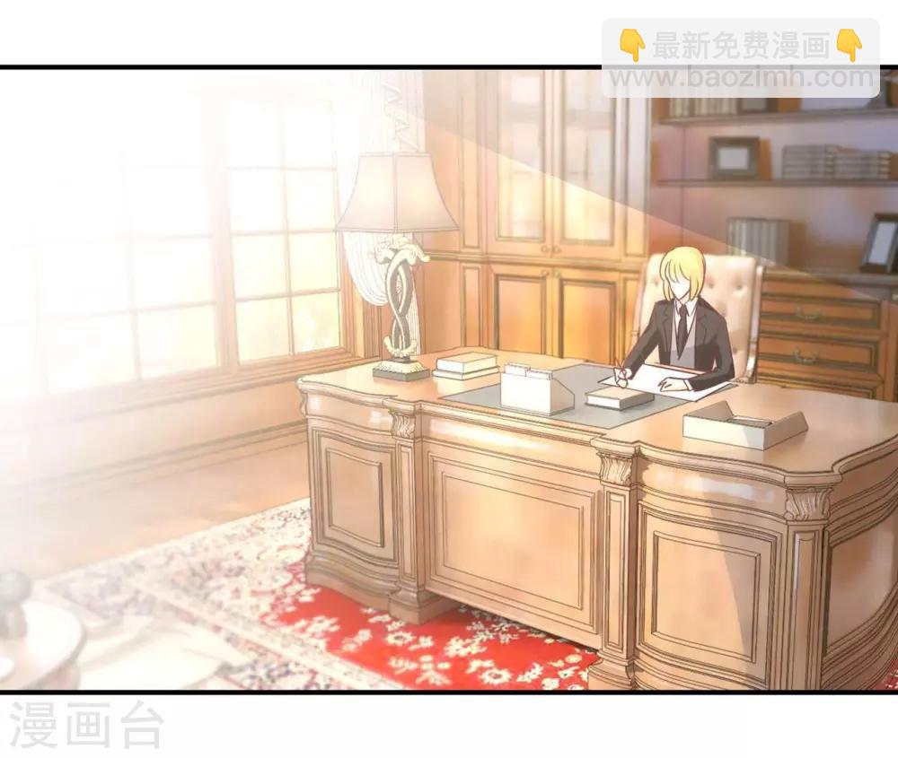 狂拽小妻 - 第81話 裴昭起疑了 - 3