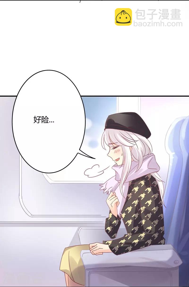 狂拽小妻 - 第87話 精力旺盛就乾點別的 - 4