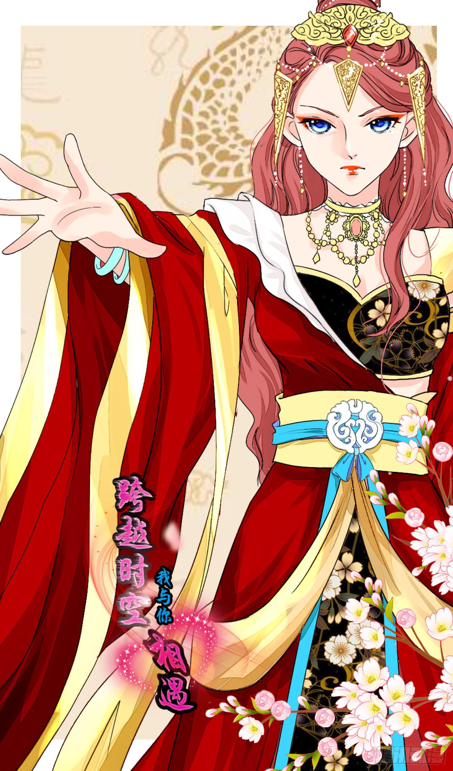 前世（上）-第53话