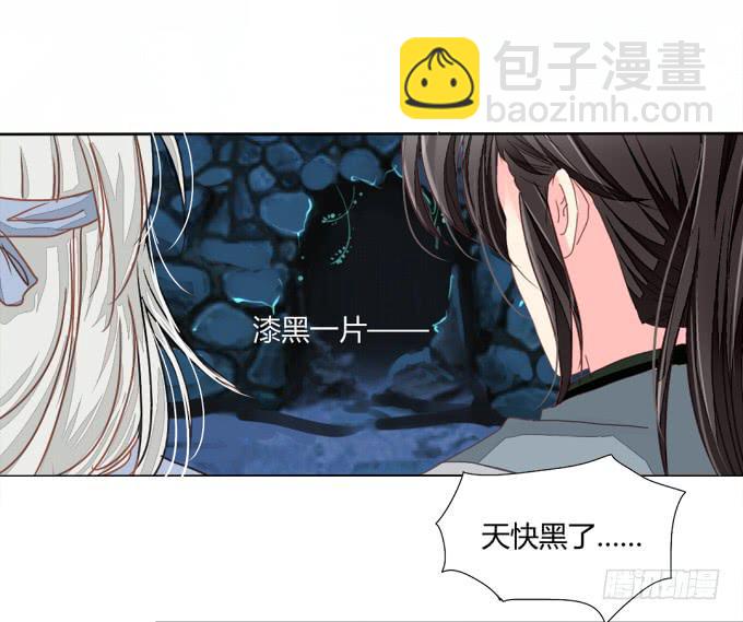 前世（上）-第53话