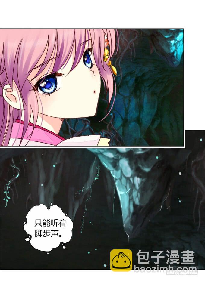 前世（上）-第53话