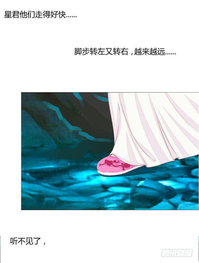 前世（上）-第53话