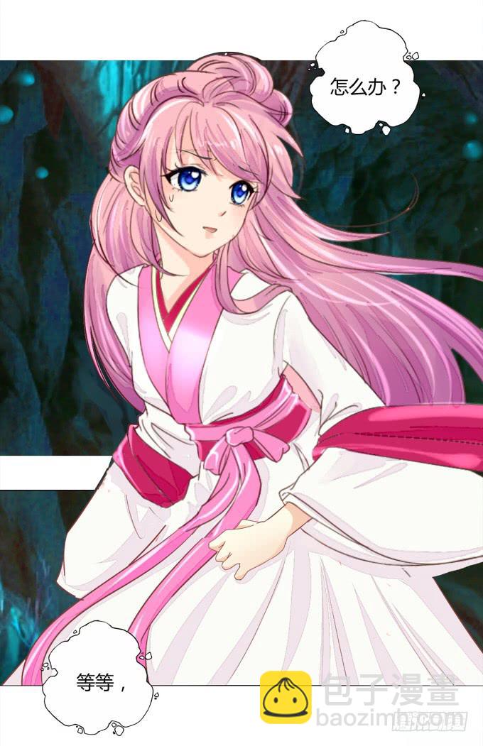 前世（上）-第53话