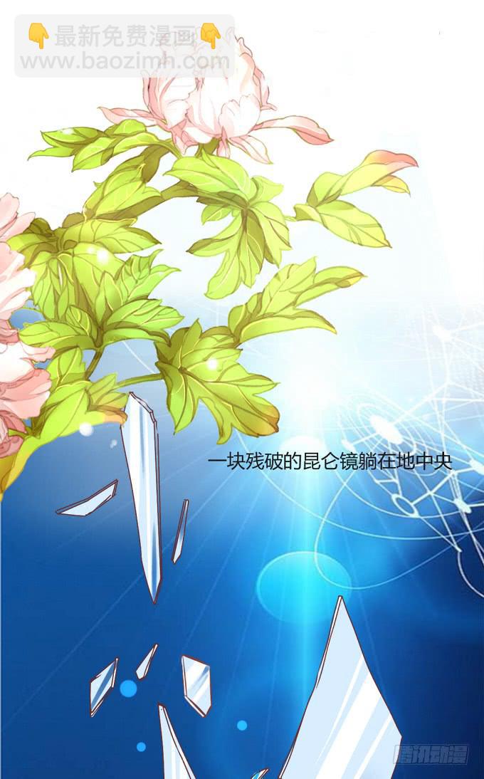 前世（上）-第53话