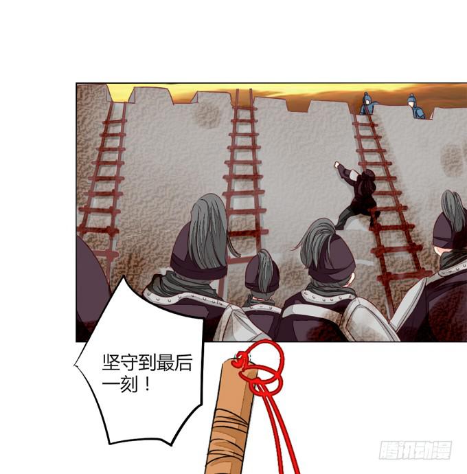 前世（上）-第53话