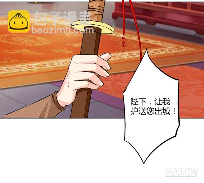 前世（上）-第53话