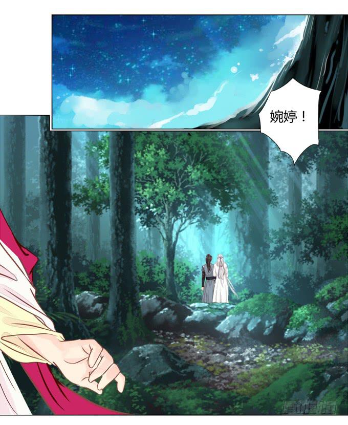 前世（上）-第53话