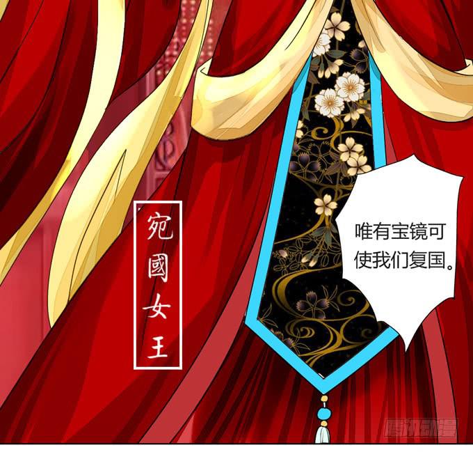 前世（上）-第53话