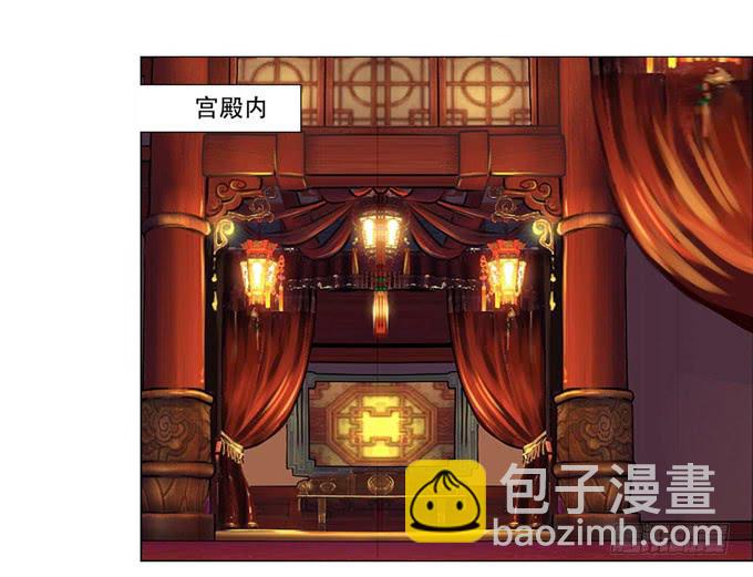 前世（上）-第53话