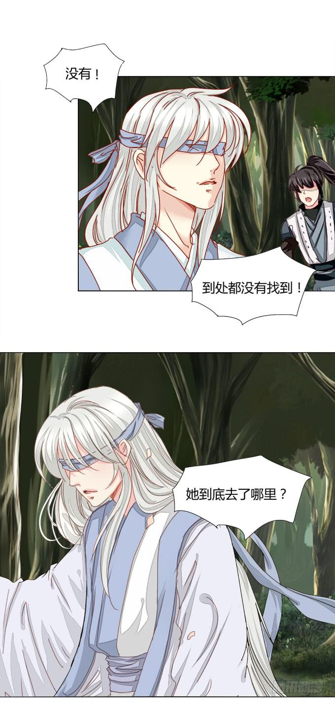 前世（上）-第53话