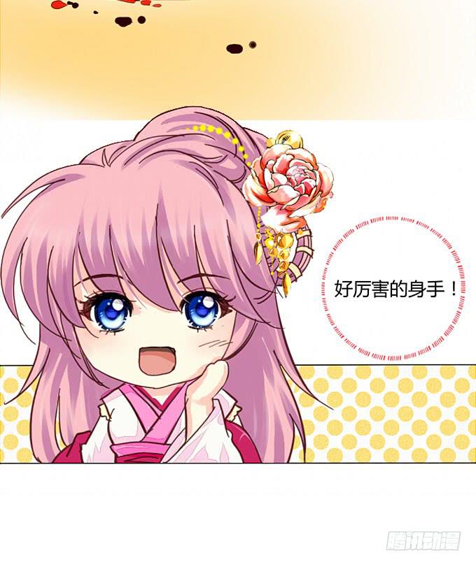 前世（下）-第55话